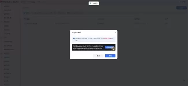 IOT�豸������֤���Զ�ת�����������ͷAPI�ṩ��ݷ���