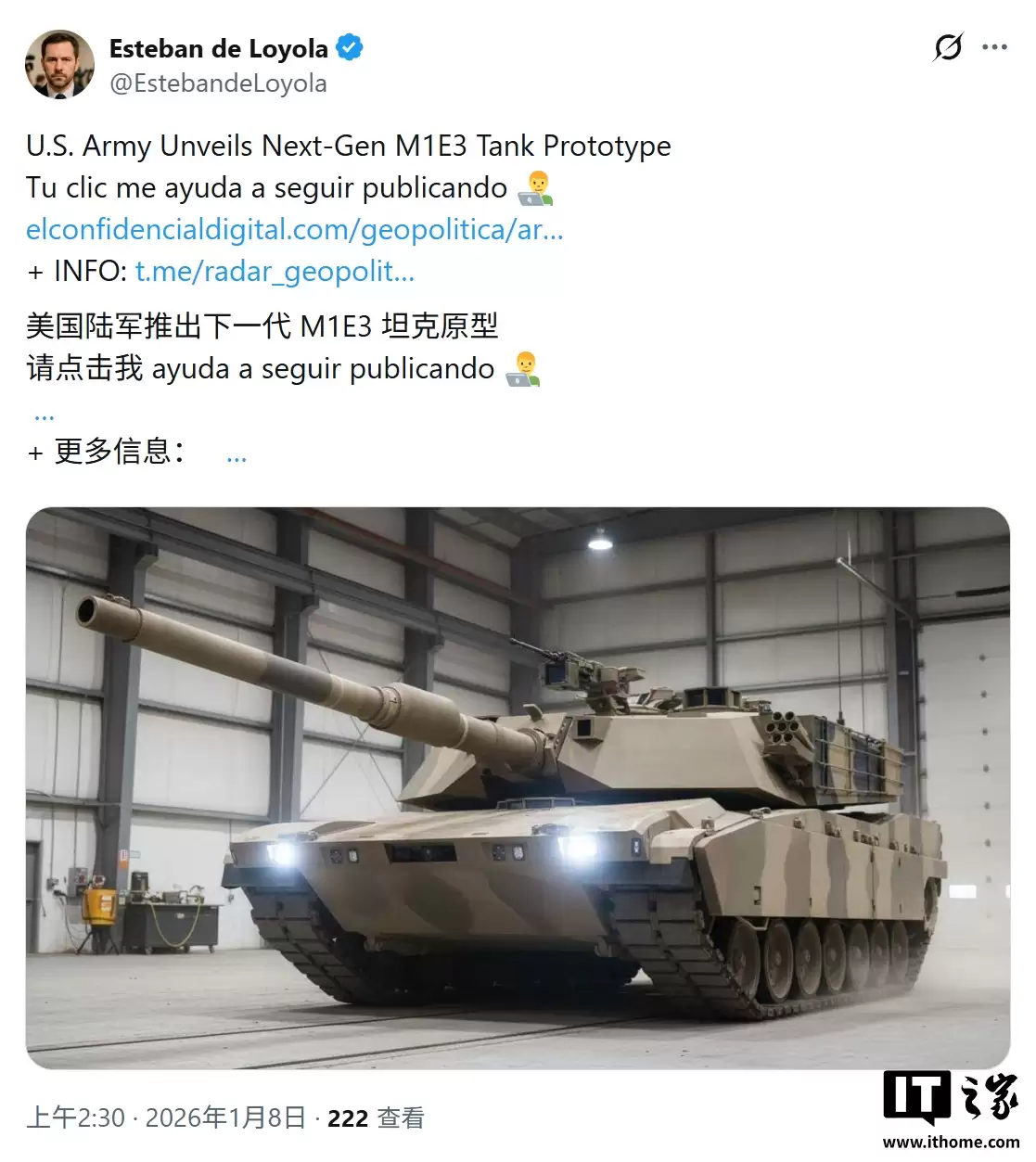 ������������ M1E3 ̹��ԭ�ͳ����������� 23.08%��ȼ��Ч������ 40%