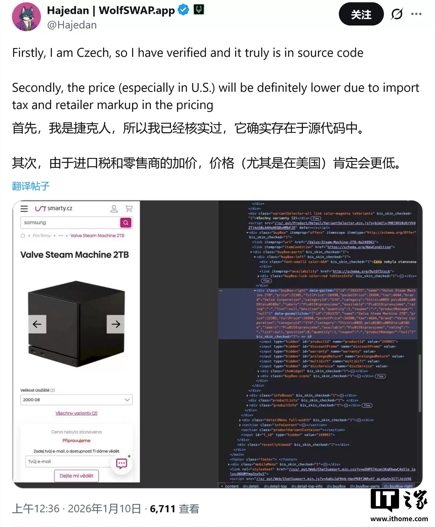 Valve Steam Machine �۸����أ�512GB ���� 19826 �ݿ˿���