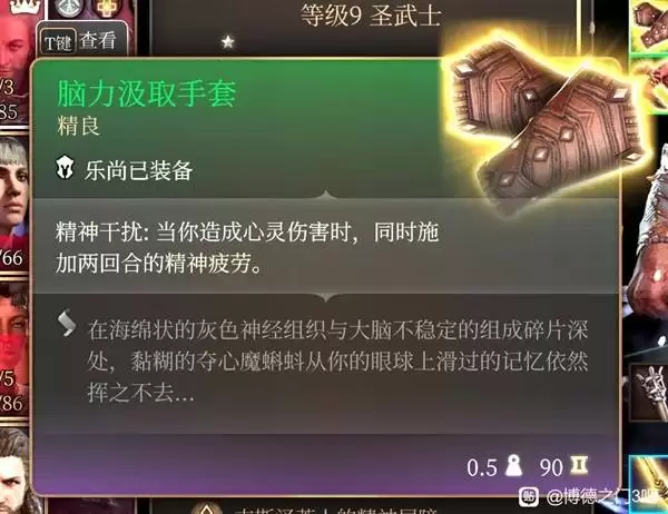 ����֮��3ħ���ֿ�����Build����