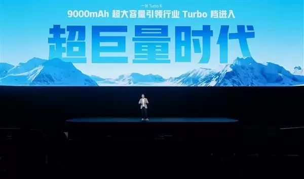 һ��Turbo 6������9000mAh������������ж���������