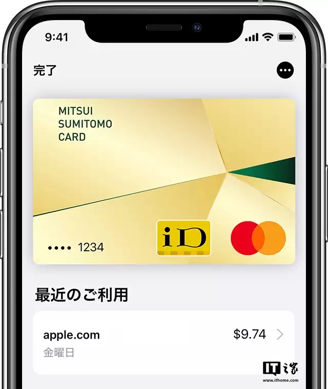 �������пͷ������� Visa ���ÿ� 1 �� 15 �����������ƻ�� Apple Pay