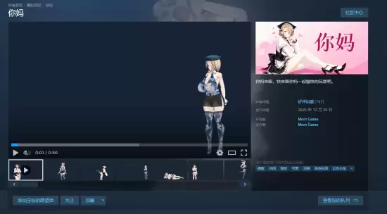 Steam�����������������������Ԫ������̬