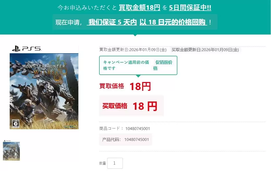 �������ˣ���Ұ�г����䣬���ּ۱�����18��Ԫ