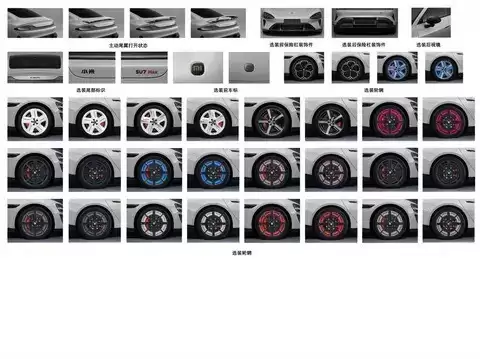 ȫ��һ��SU7���๤�Ų� ���汾21.59������