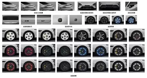 С��SU7�걨��Ϣ����������902���Ԥ�ۼ�22.99����