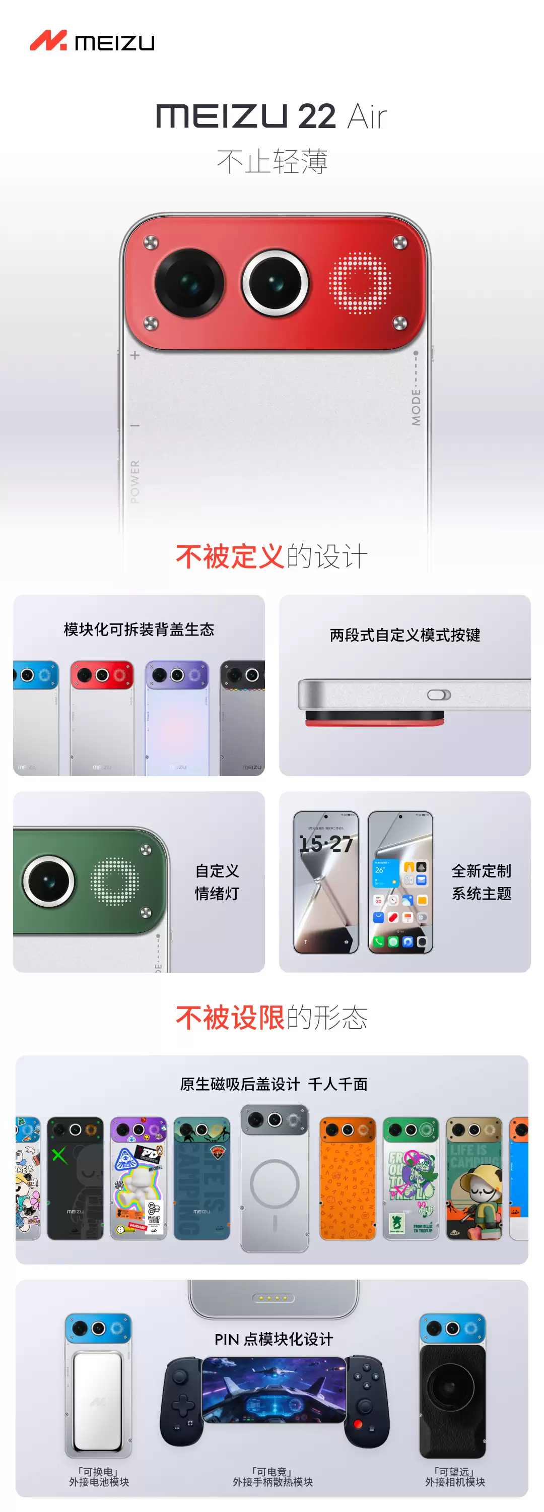 ���� 22 Air �ֻ�ȡ�����мƻ����ڴ����Ǽ۹��ɾ޴���