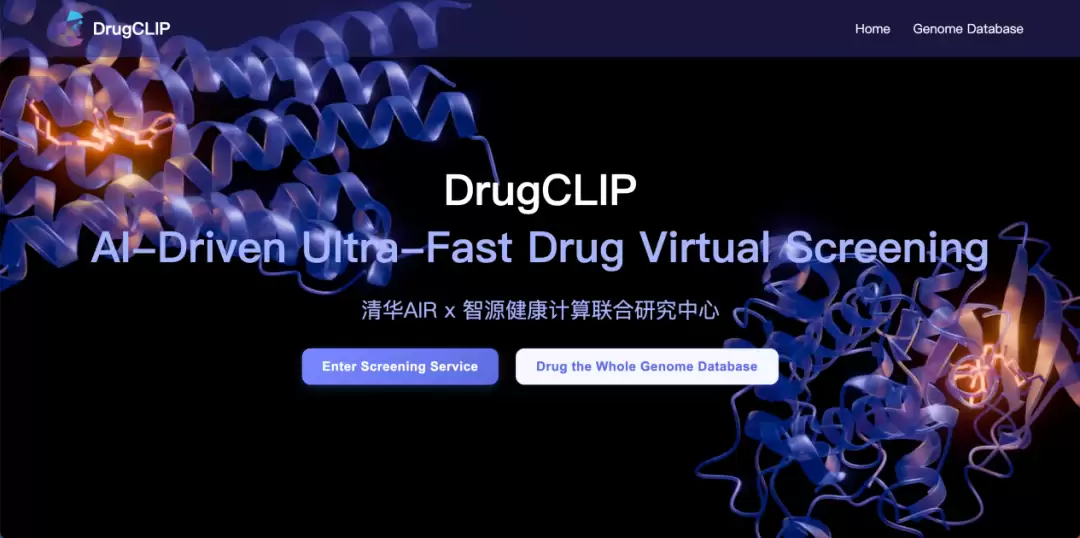 �廪����AIҩ��ɸѡƽ̨DrugCLIP