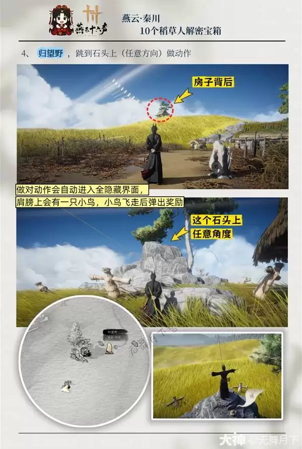 ����ʮ�����ش�10�������˽��ܱ��乥��