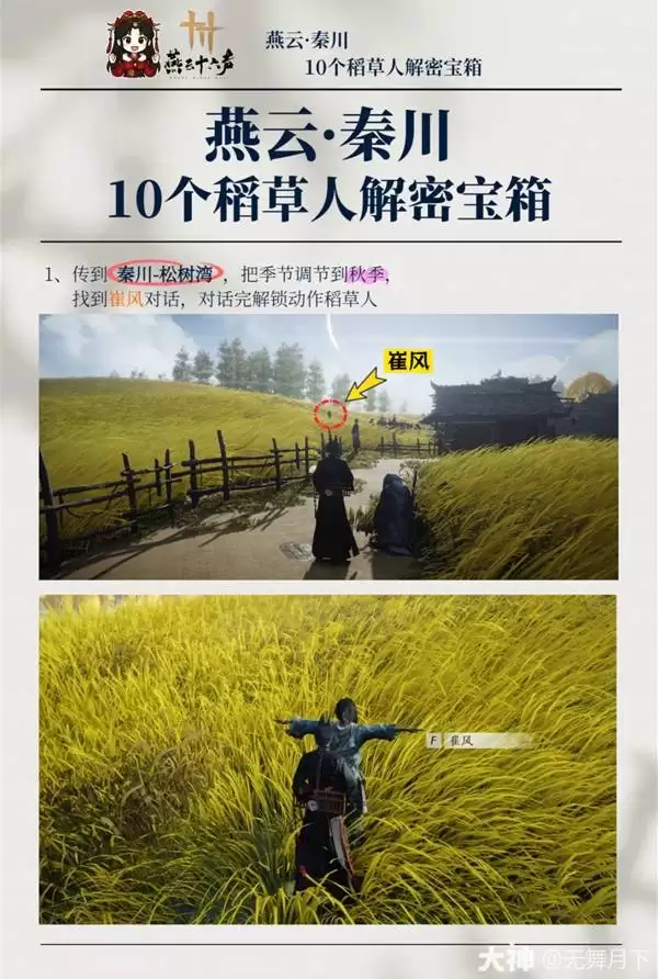 ����ʮ�����ش�10�������˽��ܱ��乥��