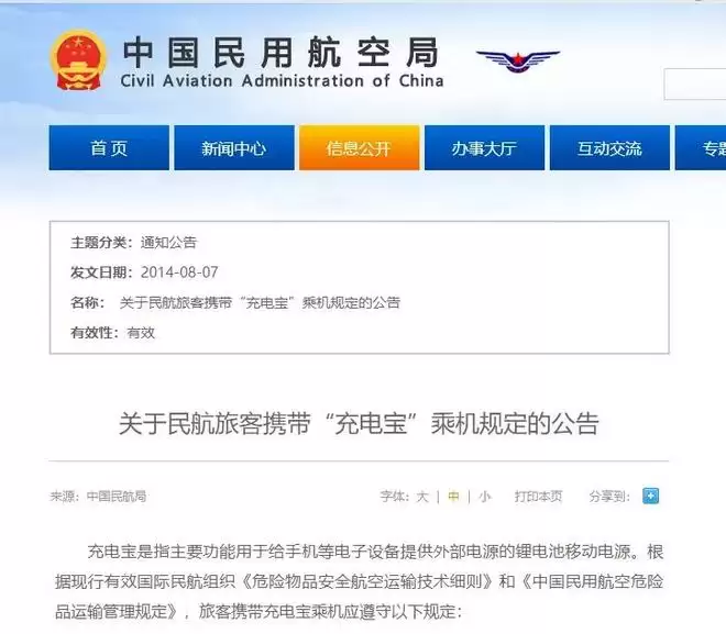 3c��֤��籦�Ƽ����Ϸɻ�����Щ��2026������ܰ�ȫ�Ϸɻ���籦�����Ƽ�