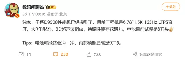 һ���»��ع⣺����9500+1.5K��ˢ��+������ָ��