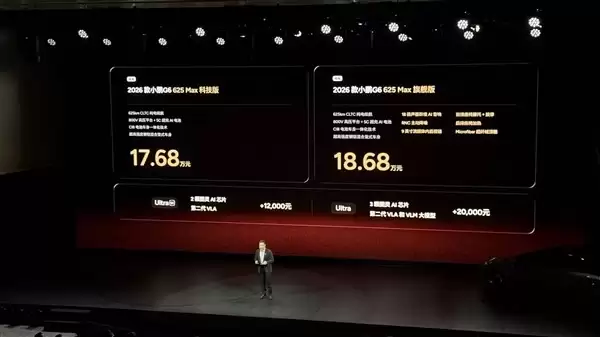 2026��С��G6���У�17.68�����ۣ�����800Vƽ̨��߽��Ǽ�