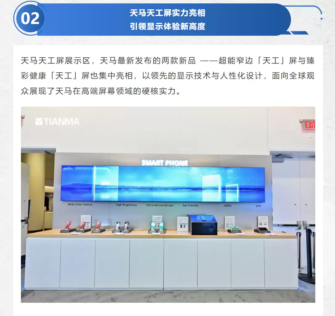 ����չʾ 6.78 Ӣ���칤����0.8mm �ĵȿ���խ�߿���ռ�� 98%