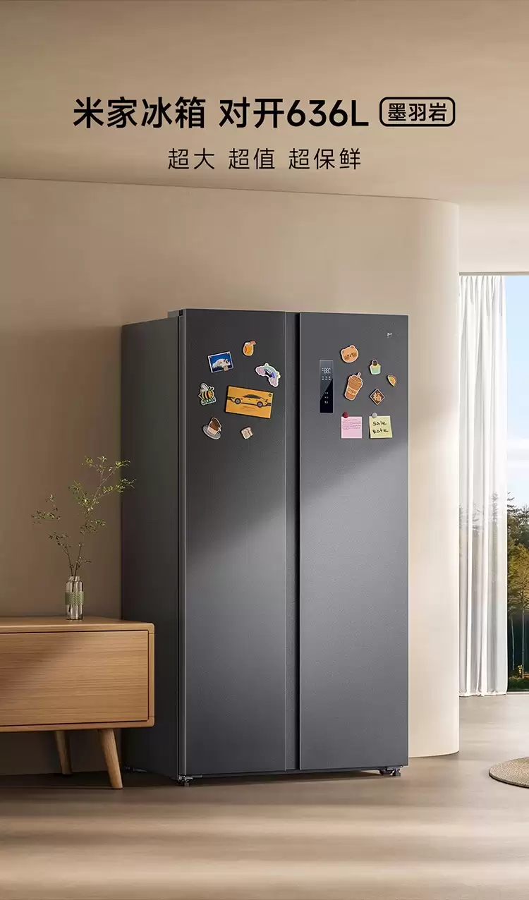 С���Ƴ� 1899 Ԫ�׼� 636L �Կ��ű��䣺����ȫ�������ӿ�����ζ��10kg/12h �䶳��