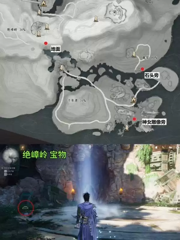 ����ʮ����̤��Ѱ���ٳ������ر����λ