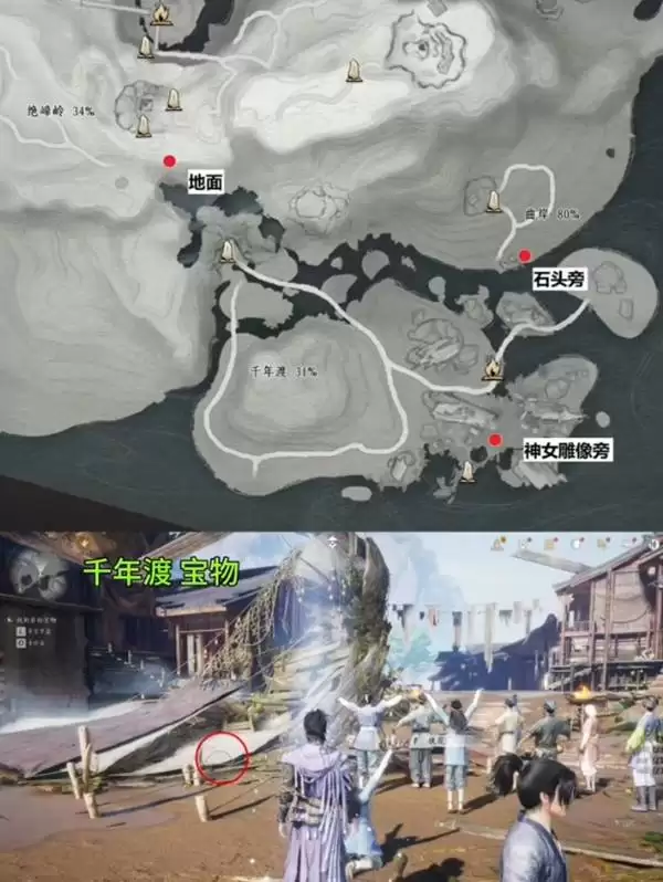 ����ʮ����̤��Ѱ���ٳ������ر����λ