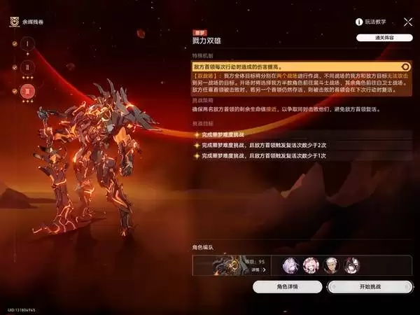 �����������3.8���Ͳо�¾��˫��������ӹ���