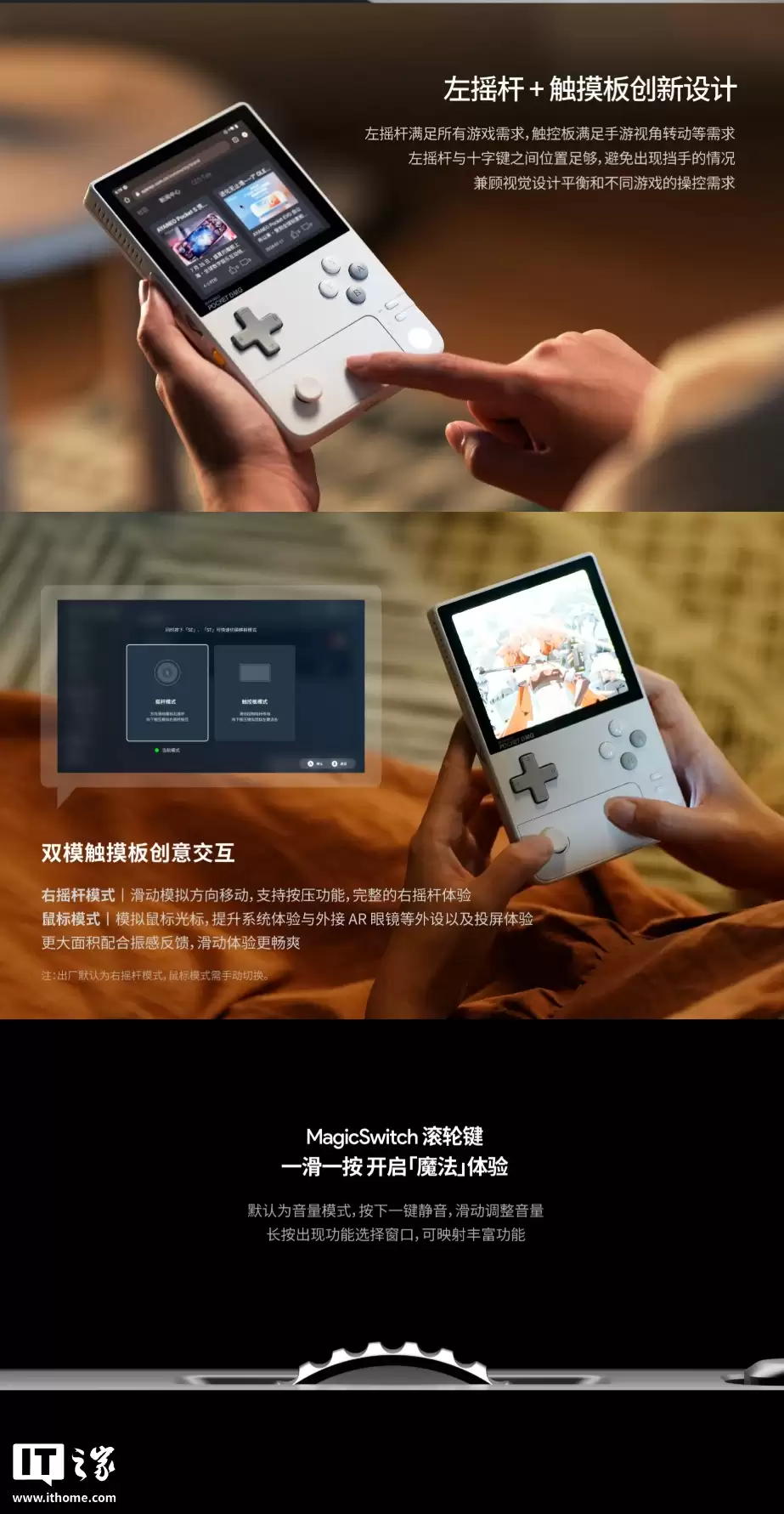 AYANEO Pocket DMG �ƻ�Ԫ�����޶��濪�ۣ�2399 Ԫ�𣬴��صڶ������� G3x оƬ