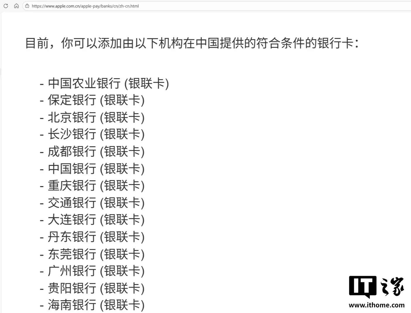 �������пͷ������� Visa ���ÿ� 1 �� 15 �����������ƻ�� Apple Pay