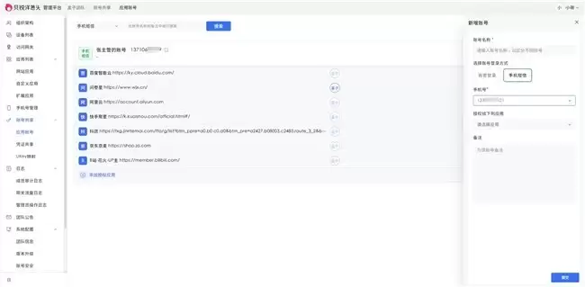 IOT�豸������֤���Զ�ת�����������ͷAPI�ṩ��ݷ���