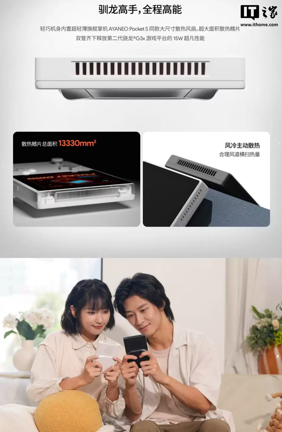 AYANEO Pocket DMG �ƻ�Ԫ�����޶��濪�ۣ�2399 Ԫ�𣬴��صڶ������� G3x оƬ