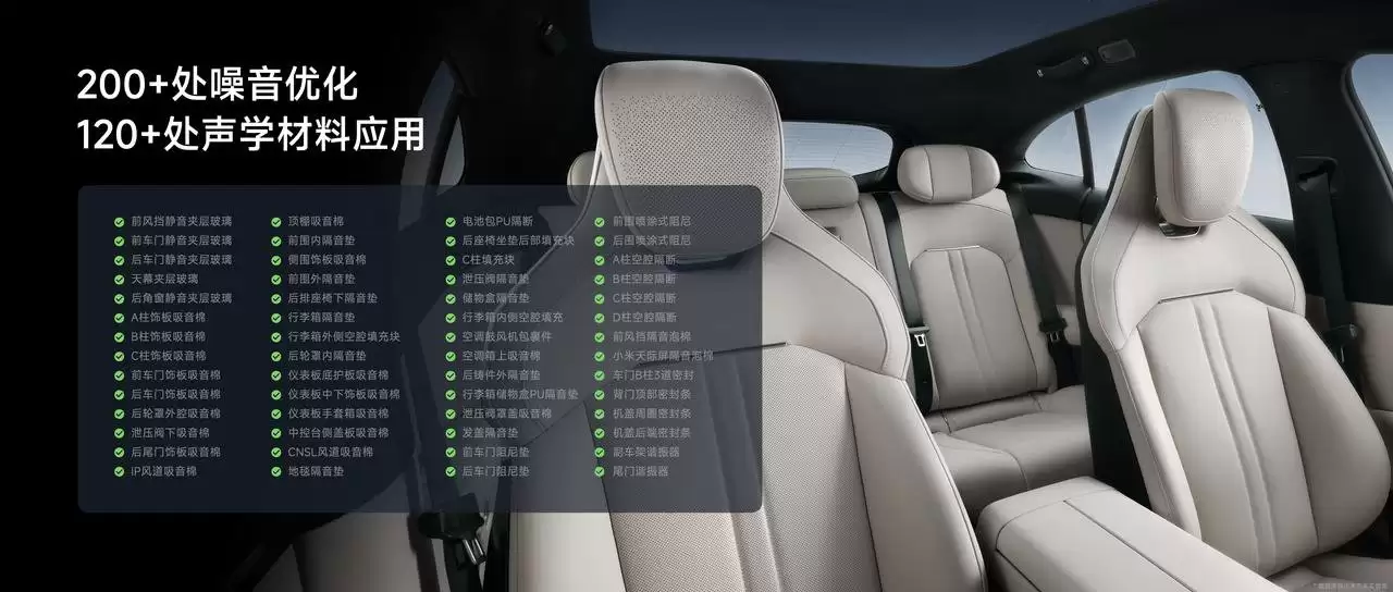 С����������һ�� SU7 ȫϵ���� V6s Plus ������������������������Բ���������̽�������