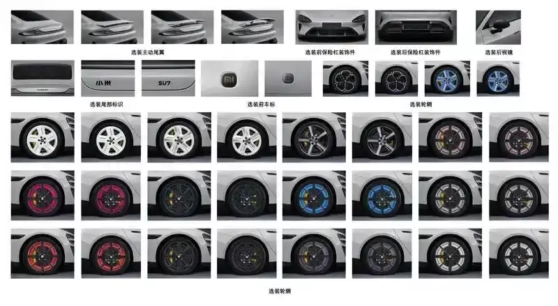 С��SU7��һ���걨�ع⣺��������/700TOPS����/835km����