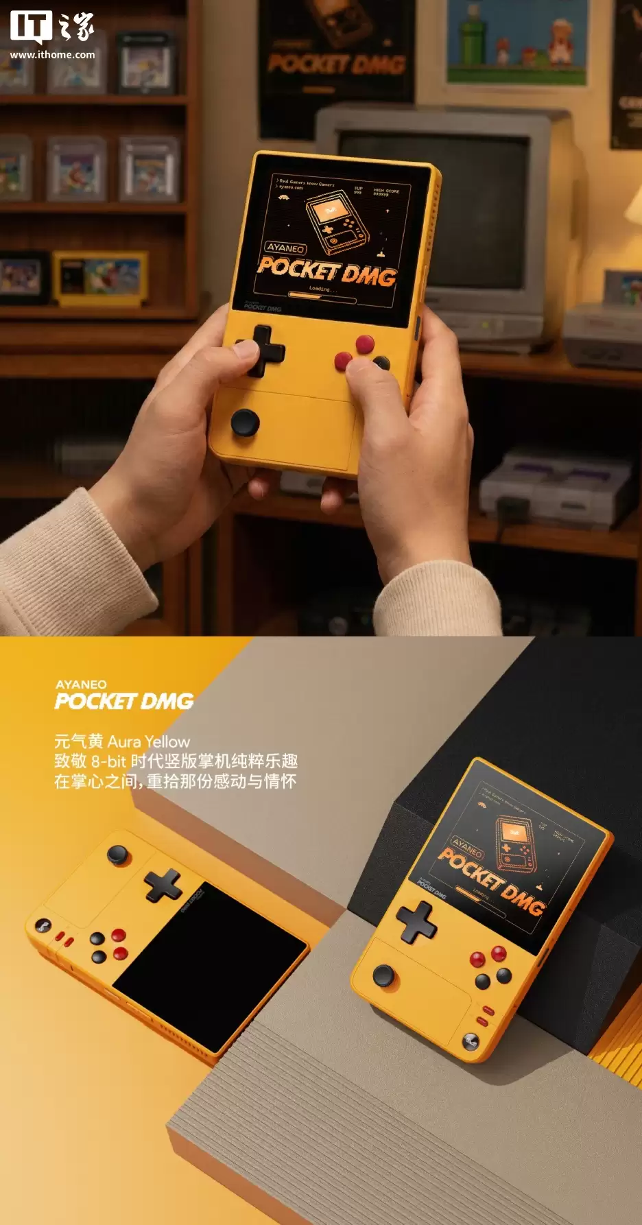 AYANEO Pocket DMG �ƻ�Ԫ�����޶��濪�ۣ�2399 Ԫ�𣬴��صڶ������� G3x оƬ