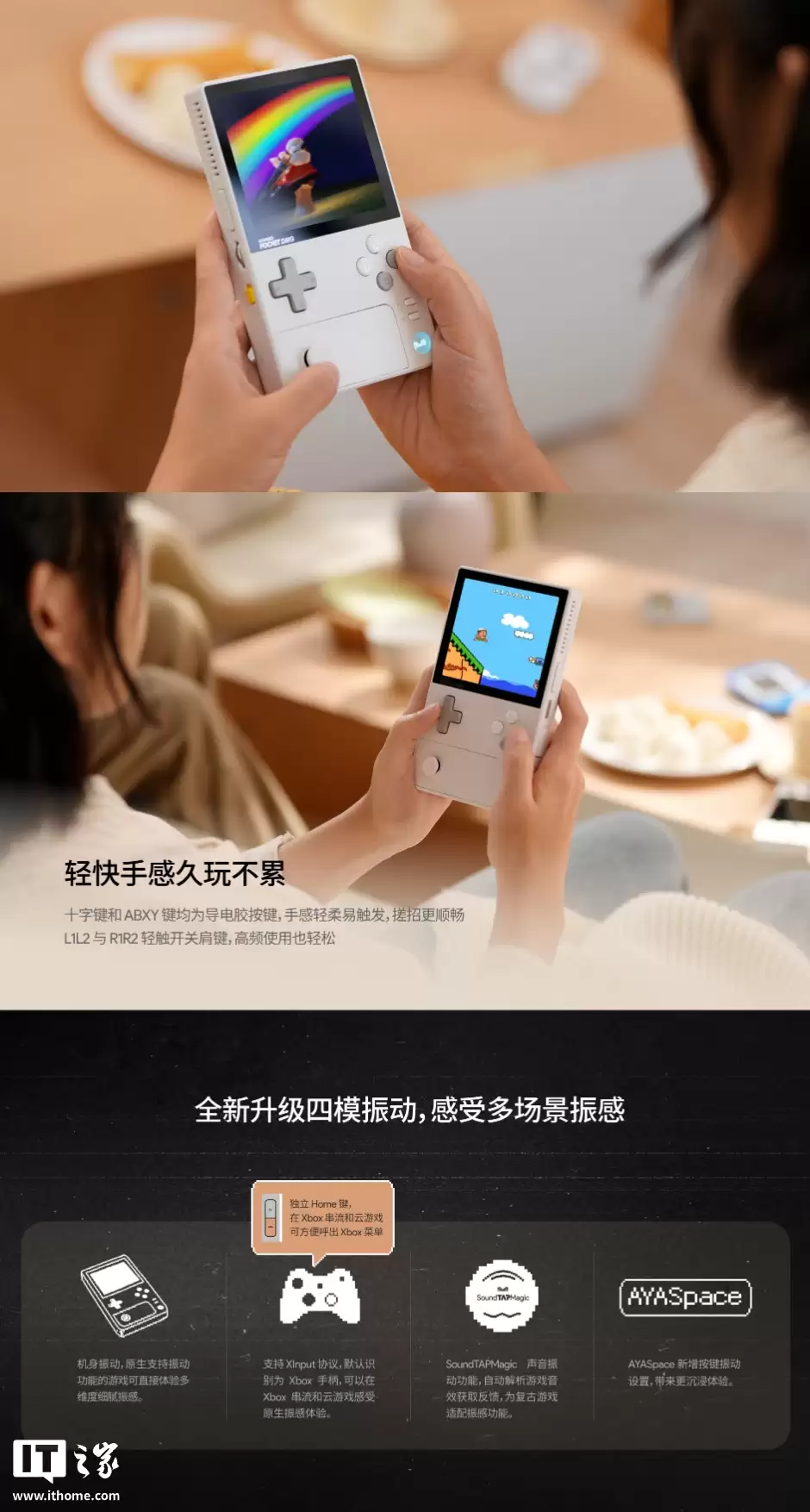 AYANEO Pocket DMG �ƻ�Ԫ�����޶��濪�ۣ�2399 Ԫ�𣬴��صڶ������� G3x оƬ