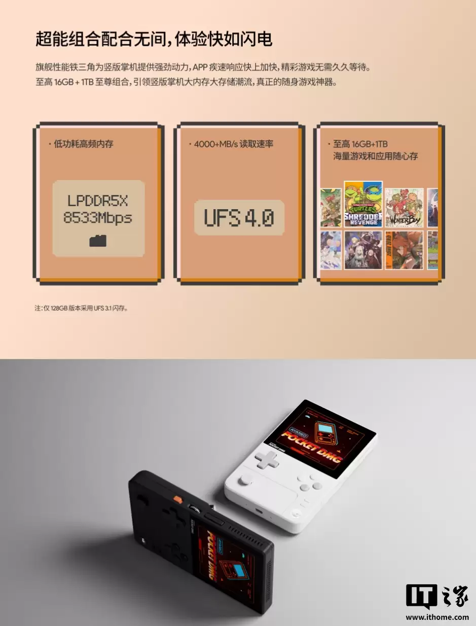 AYANEO Pocket DMG �ƻ�Ԫ�����޶��濪�ۣ�2399 Ԫ�𣬴��صڶ������� G3x оƬ