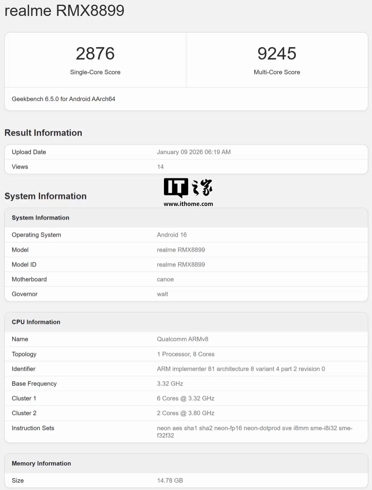 realme ���� Neo8 �ֻ��ܷ��ع⣺��ͨ��������� 8 оƬ��16GB �ڴ�