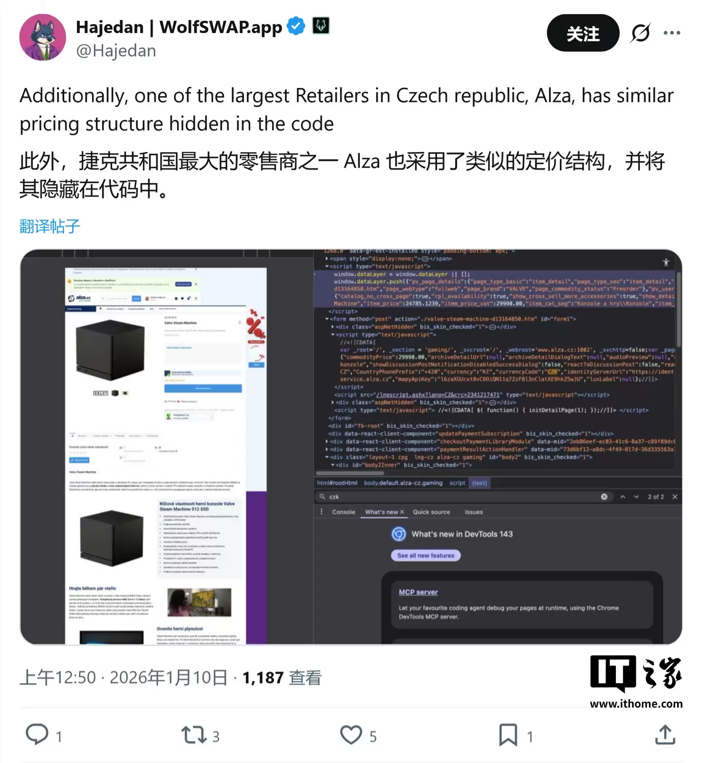 Valve Steam Machine �۸����أ�512GB ���� 19826 �ݿ˿���