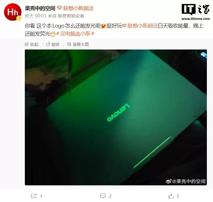 2026 ������С�� Pro 16 GT Ԥ�ȣ����а汾��ʵ�� 85W CPU �����ͷţ��Ⱥ���漰Ӣ�ض��������ݸ߳� 5W