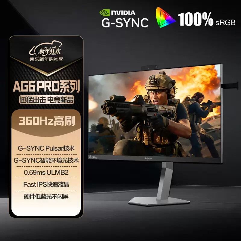 AOC �Ƴ� AG276QSG2 ��ʾ����27 Ӣ�� 2K 360Hz ����4999 Ԫ