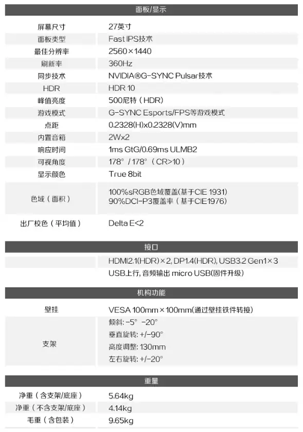 AOC �Ƴ� AG276QSG2 ��ʾ����27 Ӣ�� 2K 360Hz ����4999 Ԫ