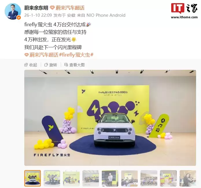 ε���ණ����firefly ө��� 4 ��̨�������