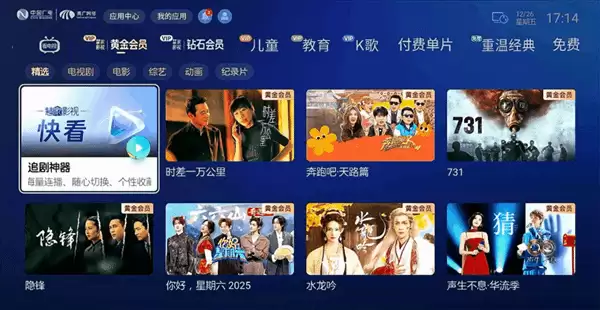 �й�����ƿ쿴���񣺼����������׷������