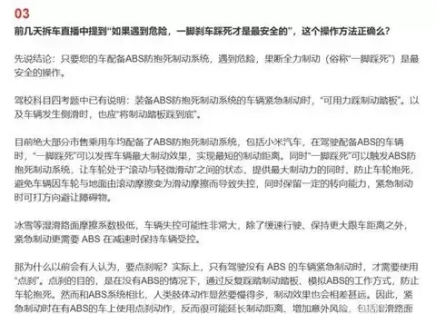 С�׻�ӦSU7/YU7����밲ȫ���ɣ�������ѧ��ABS��������