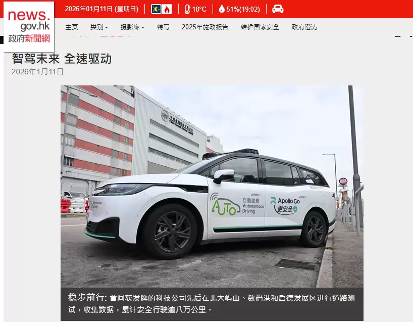 �����������꽫�ƶ��Զ���ʻ�������˻�����