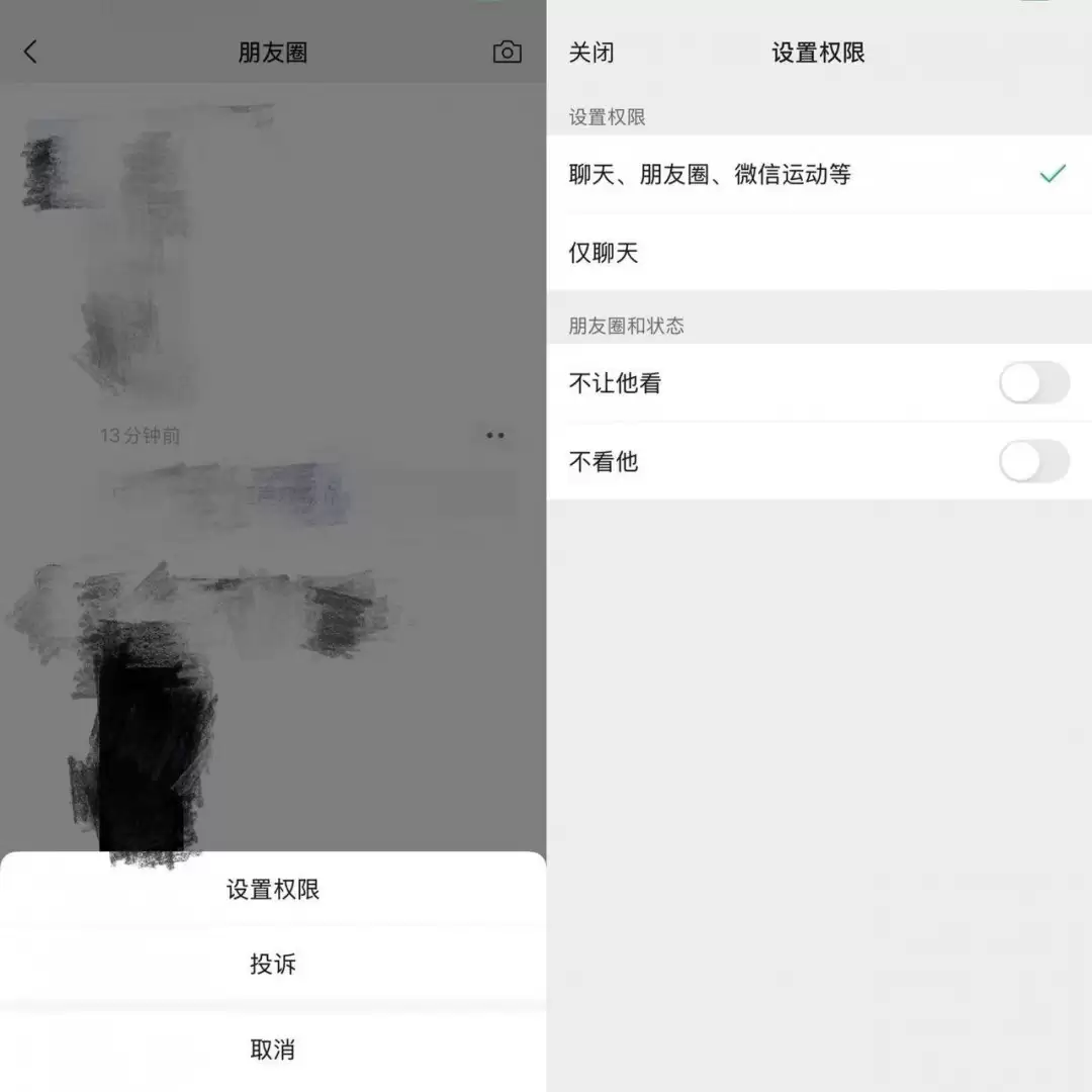 ΢�ų���ͷ����Ȩ���¹���������