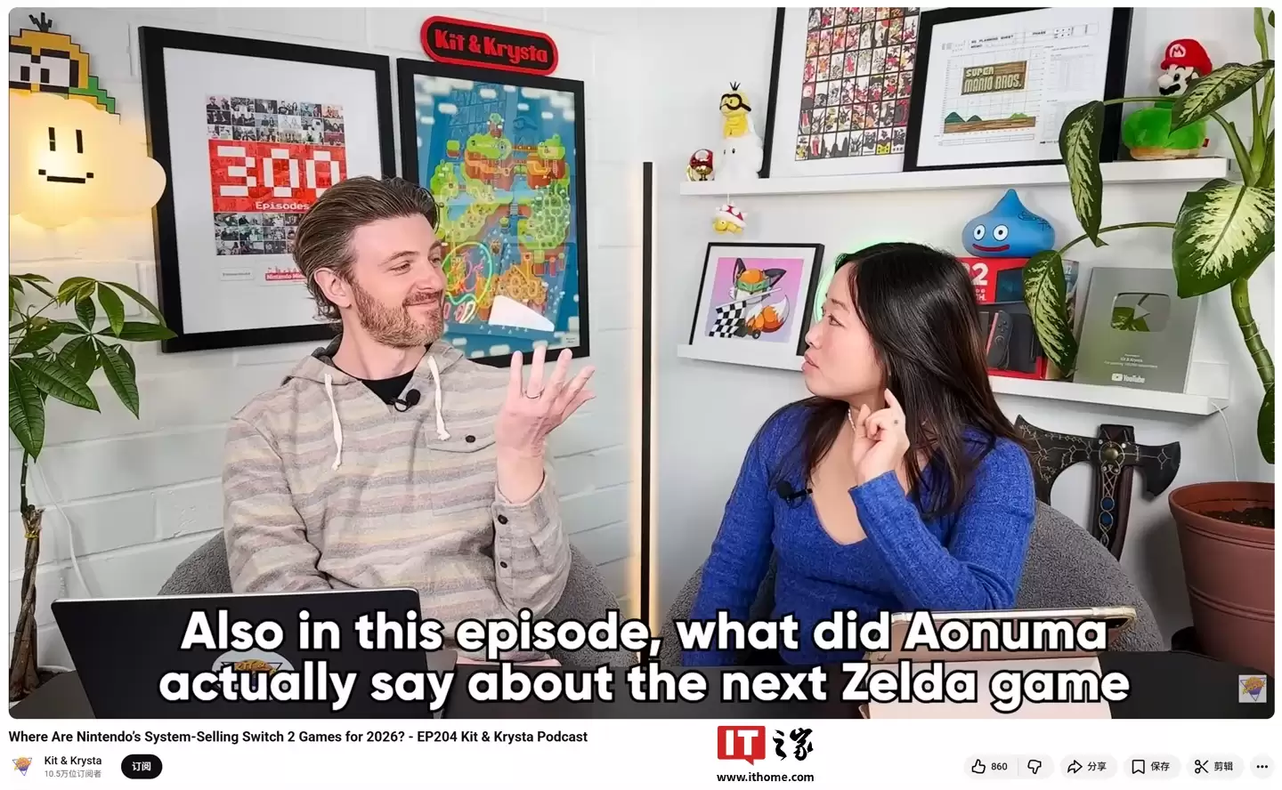 ǰ�����ù���̸ Switch 2 ��Ϸ��Ϊ�����۷�����ȱ�� 3D������ŷ�������������ɱ�ּ���Ϸ