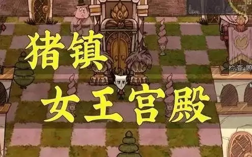 饥荒哈姆雷特全岛屿介绍 哈姆雷特地形一览 饥荒哈姆雷特全岛屿介绍 哈姆雷特地形一览