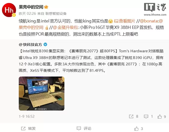 2026 ������С�� Pro 16 GT Ԥ�ȣ����а汾��ʵ�� 85W CPU �����ͷţ��Ⱥ���漰Ӣ�ض��������ݸ߳� 5W