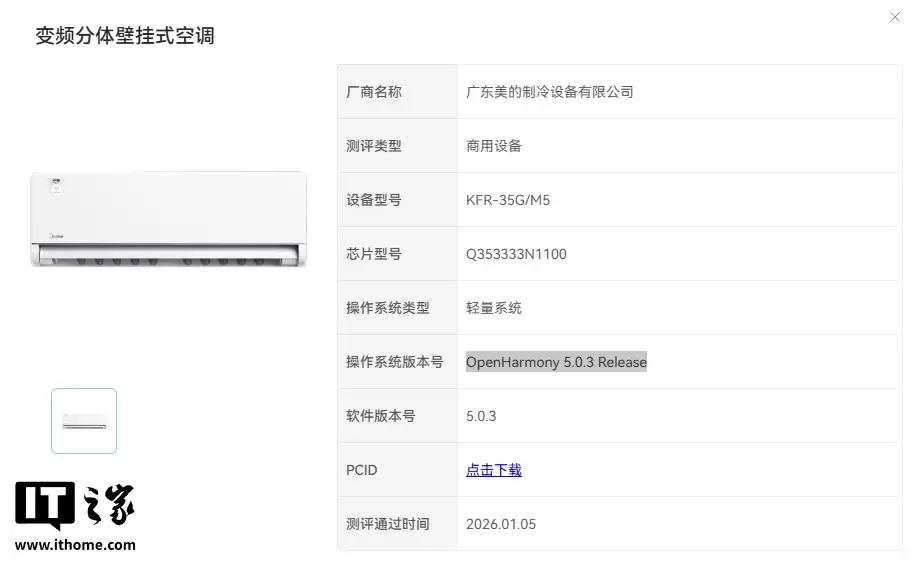 ���Ŀս� M5 �յ���������Դ����ϵͳ����˼оƬ��Ԥ�ۼ� 2949 Ԫ