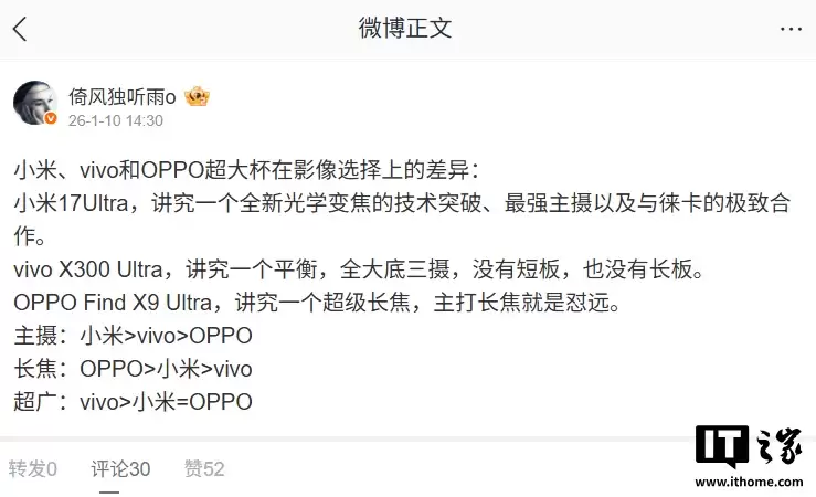 С�� 17 Max��vivo X300s��OPPO Find X9s ϵ���ֻ����� 3-4 �·���