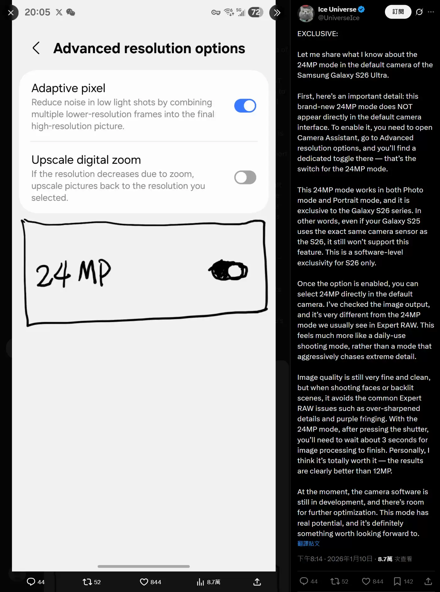 ��Ϣ������ Galaxy S26 ϵ���ֻ����״��ṩ 2400 �������л����أ��Ż��ճ���Ӱ����