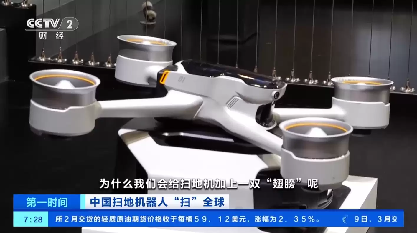 �й�ɨ�ػ����ˡ�ɨ��ȫ��2025 ��ǰ�������г��ݶ�ռ�Ƚ� 70%