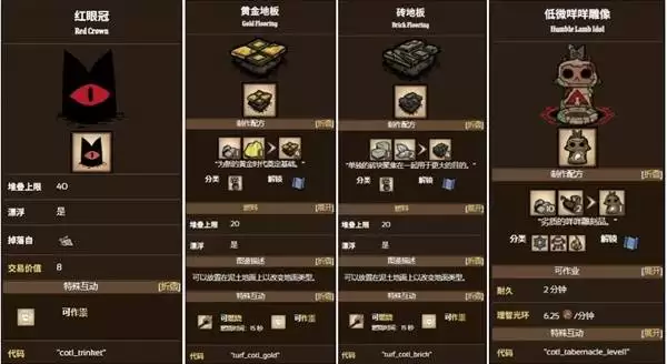 饥荒夏季玩法教学 夏季怎么降温 饥荒夏季玩法教学 夏季怎么降温