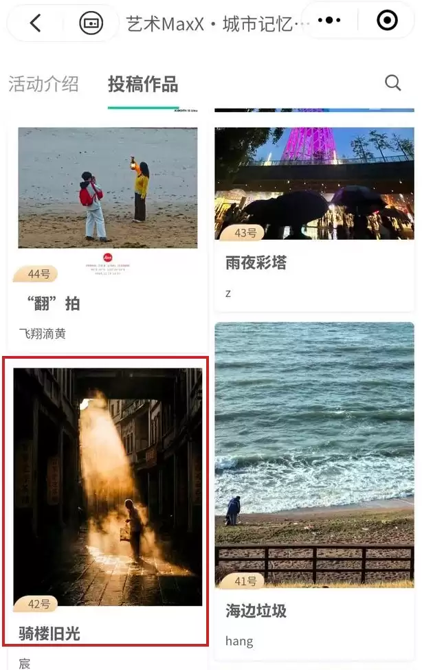 华住会回应“AI 照片在摄影比赛夺冠”:不符合原创性规则,已取消成绩 华住会回应“AI 照片在摄影比赛夺冠”:不符合原创性规则,已取消成绩